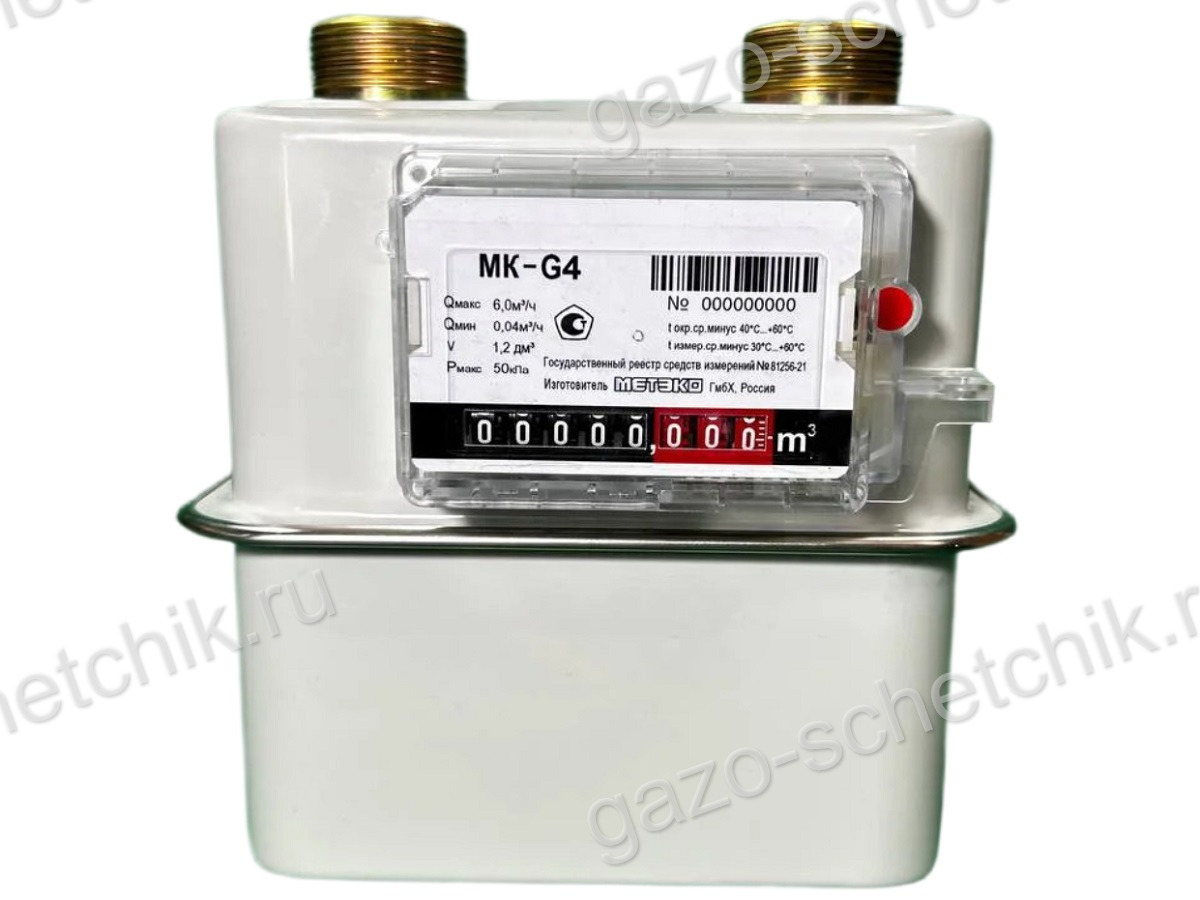 Газовый счетчик МК G4 Газовый счетчик МК G4